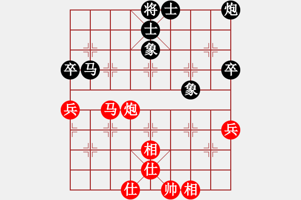 象棋棋譜圖片：吉豐利(3段)-和-北工大胡欣(月將) - 步數(shù)：73 