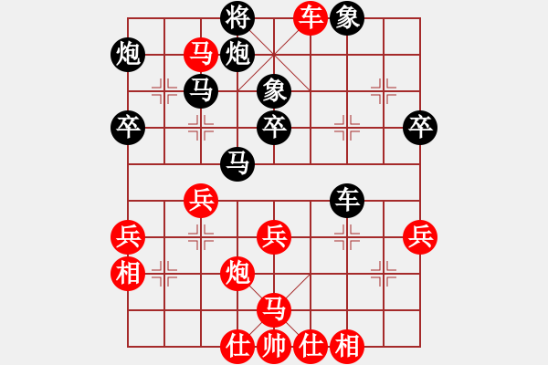 象棋棋譜圖片：桔中居士[125323952] -VS- 心如止水[920924780] - 步數(shù)：47 