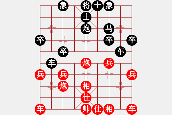 象棋棋譜圖片：芳棋(純?nèi)讼缕?[893812128] -VS- 太極豐[2440759230] - 步數(shù)：30 