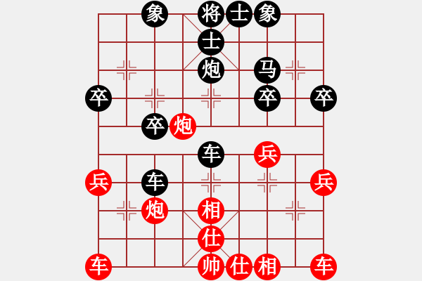 象棋棋譜圖片：芳棋(純?nèi)讼缕?[893812128] -VS- 太極豐[2440759230] - 步數(shù)：40 