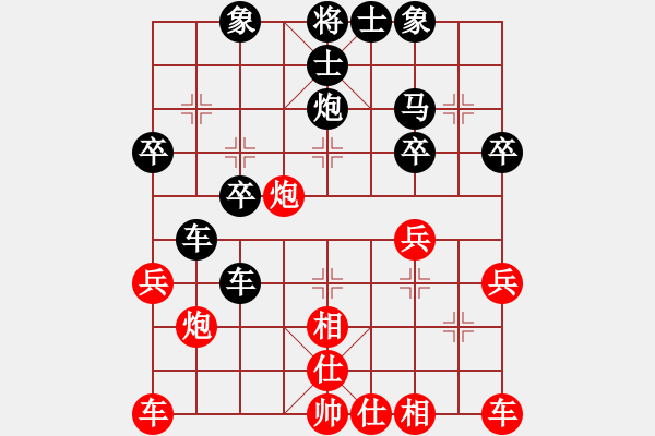 象棋棋譜圖片：芳棋(純?nèi)讼缕?[893812128] -VS- 太極豐[2440759230] - 步數(shù)：42 