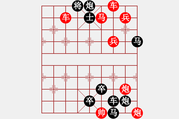 象棋棋譜圖片：M. 國術(shù)館長－難度高：第212局 - 步數(shù)：0 