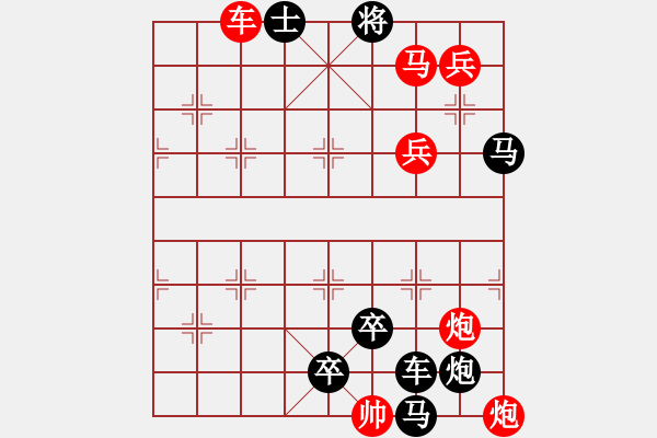 象棋棋譜圖片：M. 國術(shù)館長－難度高：第212局 - 步數(shù)：10 