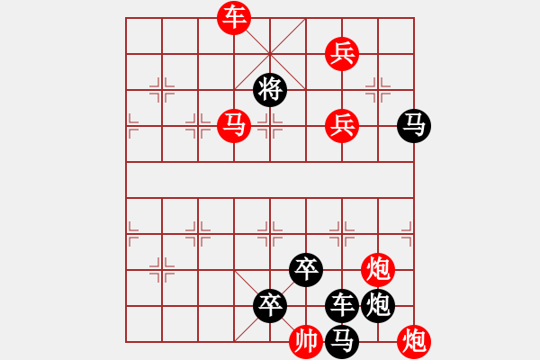 象棋棋譜圖片：M. 國術(shù)館長－難度高：第212局 - 步數(shù)：20 