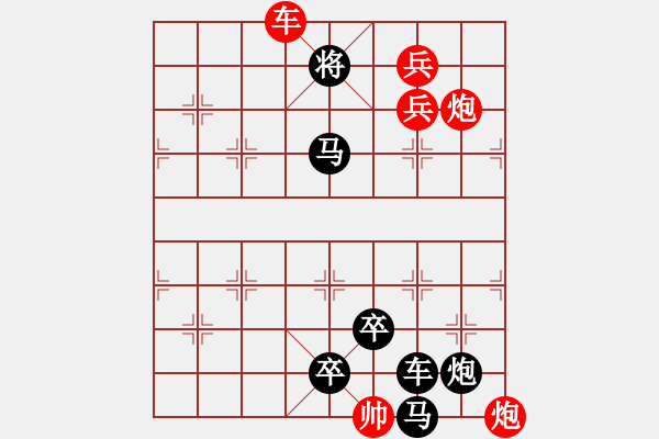 象棋棋譜圖片：M. 國術(shù)館長－難度高：第212局 - 步數(shù)：30 