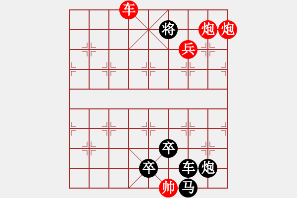 象棋棋譜圖片：M. 國術(shù)館長－難度高：第212局 - 步數(shù)：35 