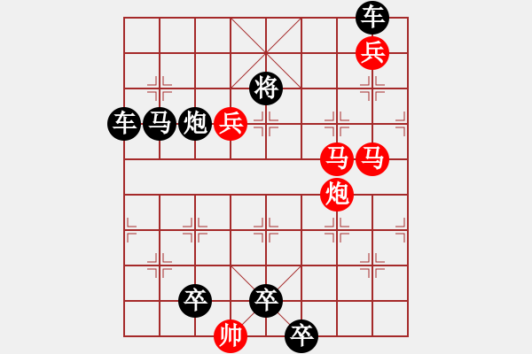 象棋棋譜圖片：CCXiQi.forumvi.com - 步數(shù)：20 