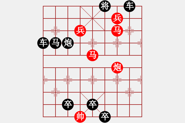 象棋棋譜圖片：CCXiQi.forumvi.com - 步數(shù)：30 