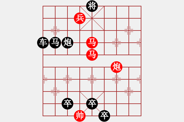 象棋棋譜圖片：CCXiQi.forumvi.com - 步數(shù)：40 