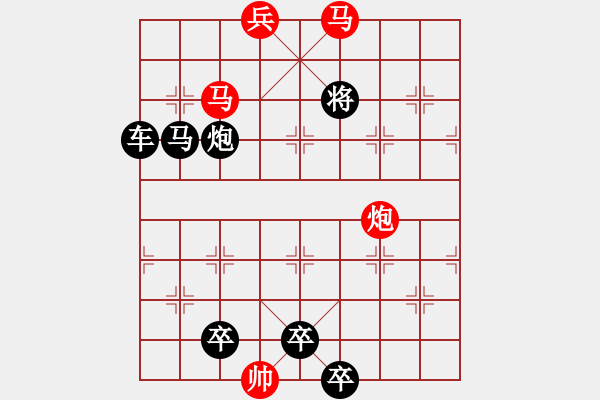 象棋棋譜圖片：CCXiQi.forumvi.com - 步數(shù)：50 