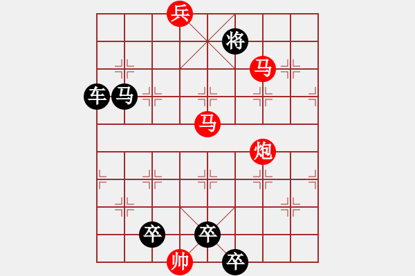 象棋棋譜圖片：CCXiQi.forumvi.com - 步數(shù)：60 