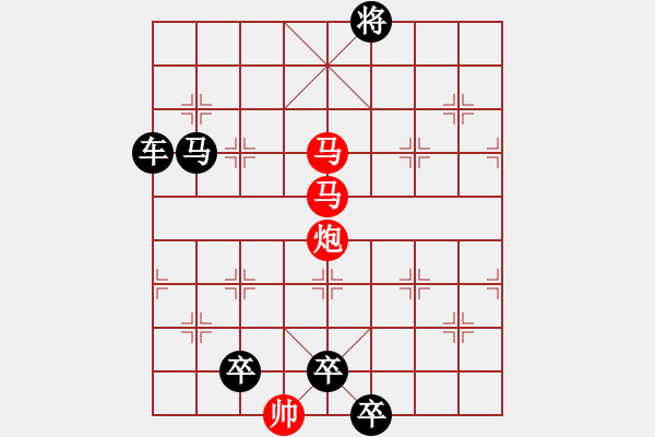 象棋棋譜圖片：CCXiQi.forumvi.com - 步數(shù)：70 