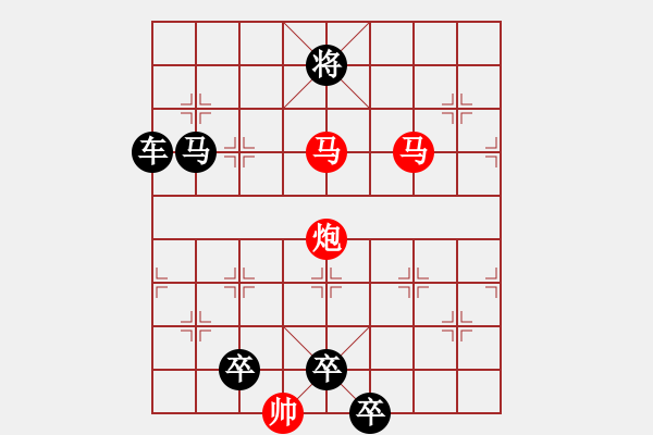 象棋棋譜圖片：CCXiQi.forumvi.com - 步數(shù)：75 