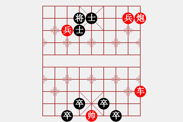 象棋棋譜圖片：【象棋基本殺法】對面笑4003 - 步數：0 