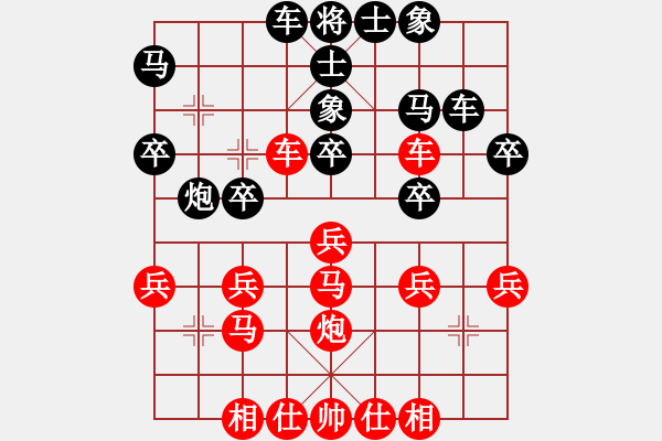 象棋棋譜圖片：向前再向前(9段)-和-無(wú)敵奇兵(7段) 中炮過(guò)河車(chē)七路馬對(duì)屏風(fēng)馬兩頭蛇 紅左橫車(chē) - 步數(shù)：40 