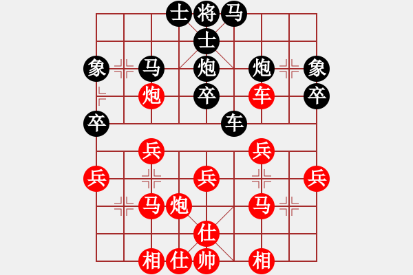 象棋棋譜圖片：鷹揚(yáng)[紅] 先勝 腦袋撞墻[黑] - 步數(shù)：30 