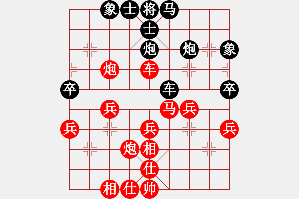 象棋棋譜圖片：鷹揚(yáng)[紅] 先勝 腦袋撞墻[黑] - 步數(shù)：40 