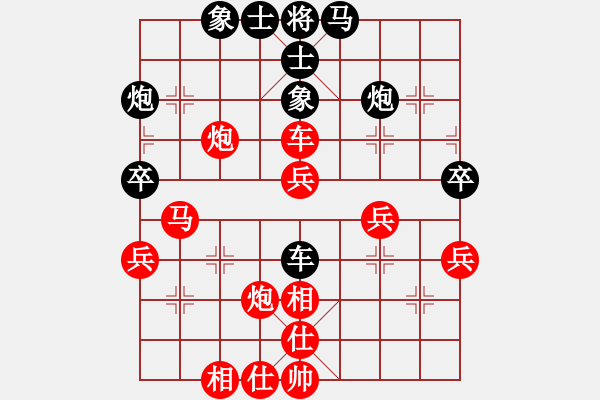 象棋棋譜圖片：鷹揚(yáng)[紅] 先勝 腦袋撞墻[黑] - 步數(shù)：50 