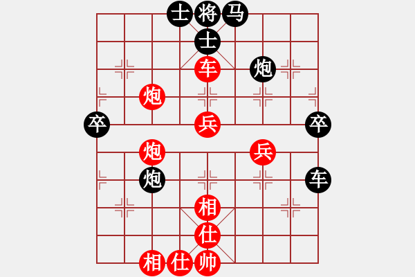 象棋棋譜圖片：鷹揚(yáng)[紅] 先勝 腦袋撞墻[黑] - 步數(shù)：60 