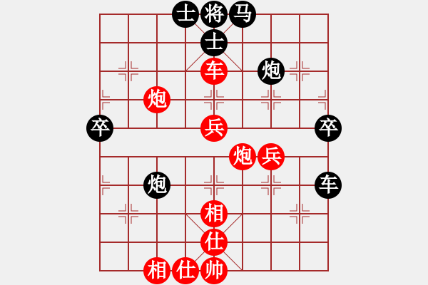 象棋棋譜圖片：鷹揚(yáng)[紅] 先勝 腦袋撞墻[黑] - 步數(shù)：61 