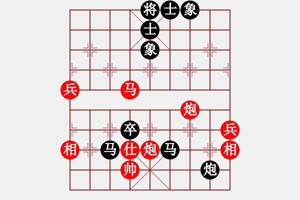 象棋棋譜圖片：于幼華 先負(fù) 趙鑫鑫 - 步數(shù)：100 