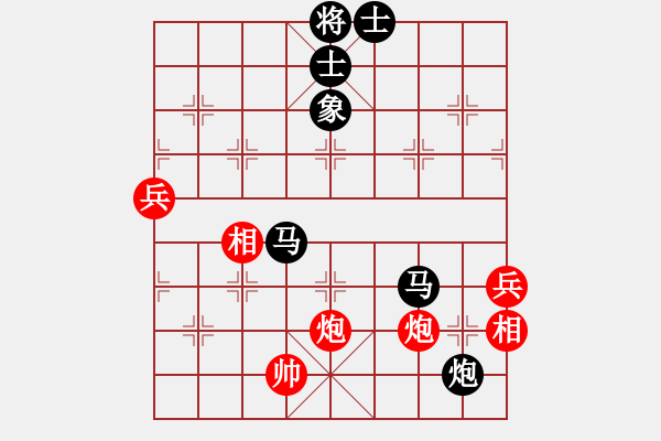 象棋棋谱图片：于幼华 先负 赵鑫鑫 - 步数：110 