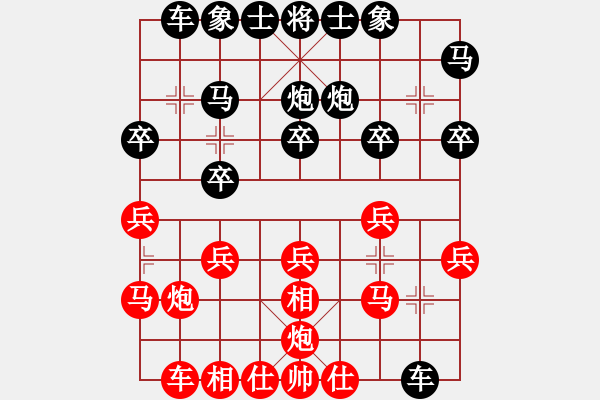 象棋棋譜圖片：于幼華 先負(fù) 趙鑫鑫 - 步數(shù)：20 