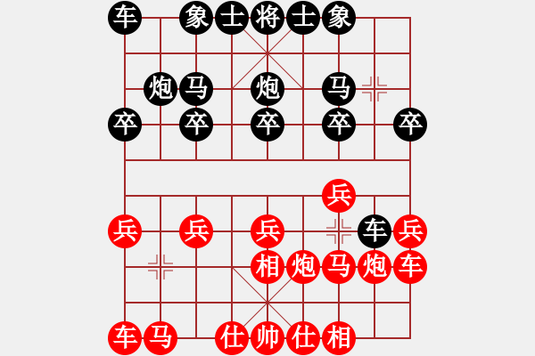 象棋棋譜圖片：深山云霧 險(xiǎn)勝 一家之主 - 步數(shù)：10 