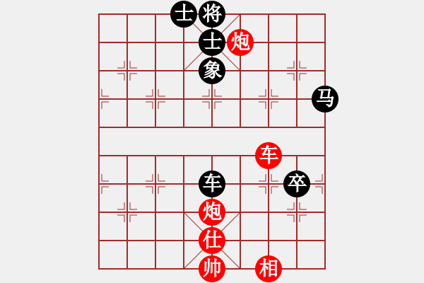 象棋棋譜圖片：深山云霧 險(xiǎn)勝 一家之主 - 步數(shù)：100 