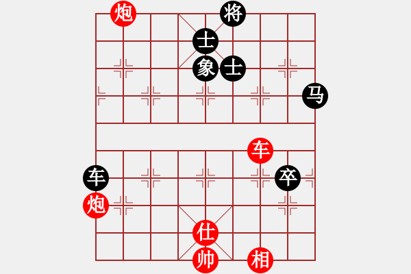 象棋棋譜圖片：深山云霧 險(xiǎn)勝 一家之主 - 步數(shù)：110 