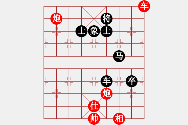 象棋棋譜圖片：深山云霧 險(xiǎn)勝 一家之主 - 步數(shù)：120 