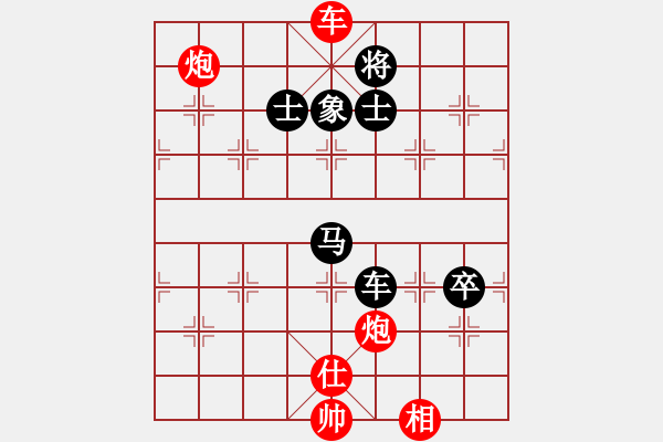 象棋棋譜圖片：深山云霧 險(xiǎn)勝 一家之主 - 步數(shù)：130 