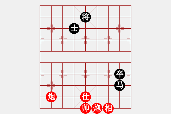 象棋棋譜圖片：深山云霧 險(xiǎn)勝 一家之主 - 步數(shù)：140 