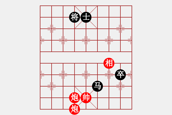 象棋棋譜圖片：深山云霧 險(xiǎn)勝 一家之主 - 步數(shù)：153 