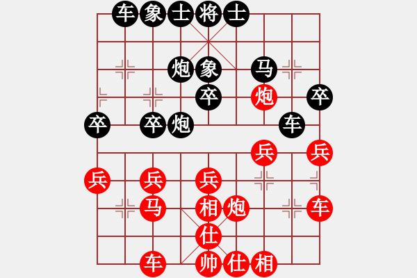 象棋棋譜圖片：深山云霧 險(xiǎn)勝 一家之主 - 步數(shù)：30 