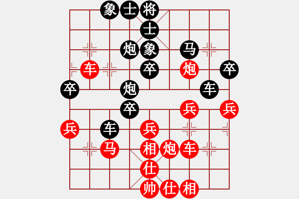 象棋棋譜圖片：深山云霧 險(xiǎn)勝 一家之主 - 步數(shù)：40 