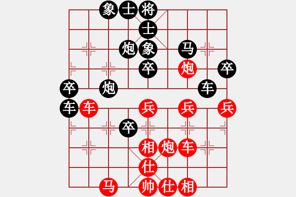 象棋棋譜圖片：深山云霧 險(xiǎn)勝 一家之主 - 步數(shù)：50 