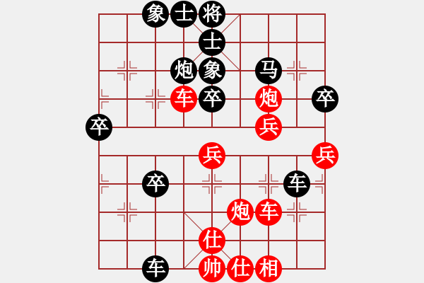 象棋棋譜圖片：深山云霧 險(xiǎn)勝 一家之主 - 步數(shù)：60 