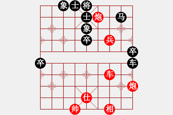 象棋棋譜圖片：深山云霧 險(xiǎn)勝 一家之主 - 步數(shù)：80 