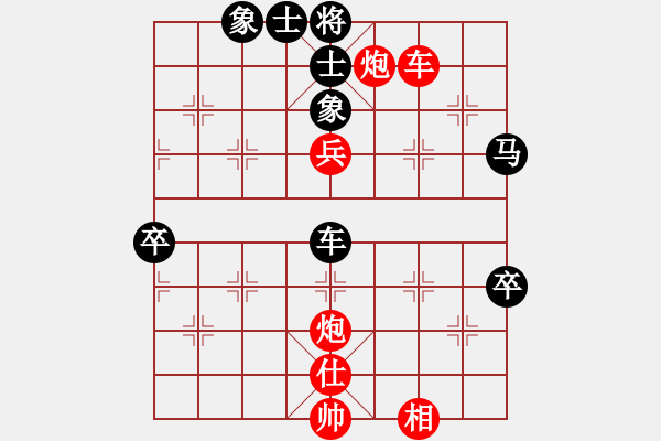 象棋棋譜圖片：深山云霧 險(xiǎn)勝 一家之主 - 步數(shù)：90 