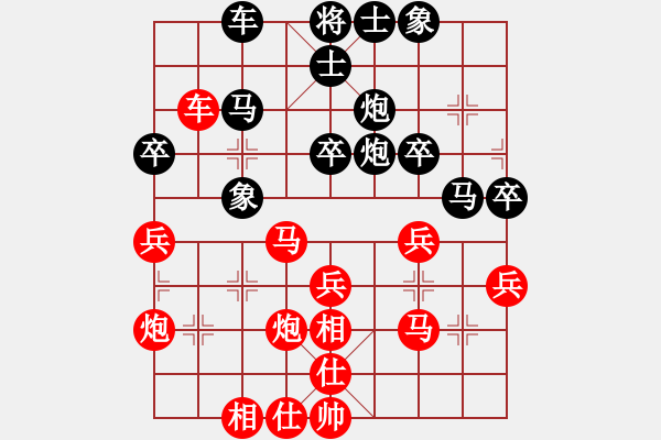 象棋棋譜圖片：鳳臺史哲(9弦)-勝-混世魔王一(4星) - 步數(shù)：30 