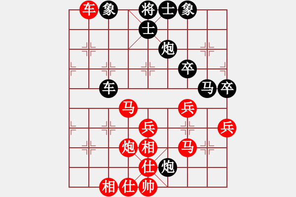 象棋棋譜圖片：鳳臺史哲(9弦)-勝-混世魔王一(4星) - 步數(shù)：50 