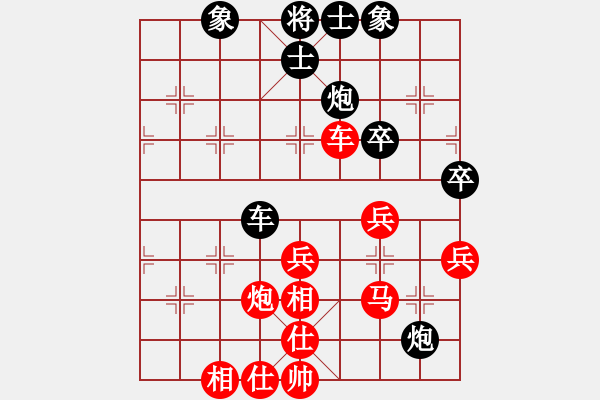 象棋棋譜圖片：鳳臺史哲(9弦)-勝-混世魔王一(4星) - 步數(shù)：60 