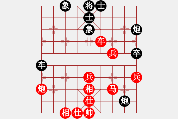 象棋棋譜圖片：鳳臺史哲(9弦)-勝-混世魔王一(4星) - 步數(shù)：70 