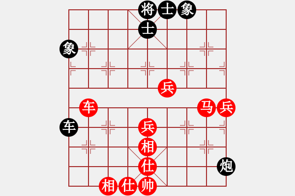 象棋棋譜圖片：鳳臺史哲(9弦)-勝-混世魔王一(4星) - 步數(shù)：90 