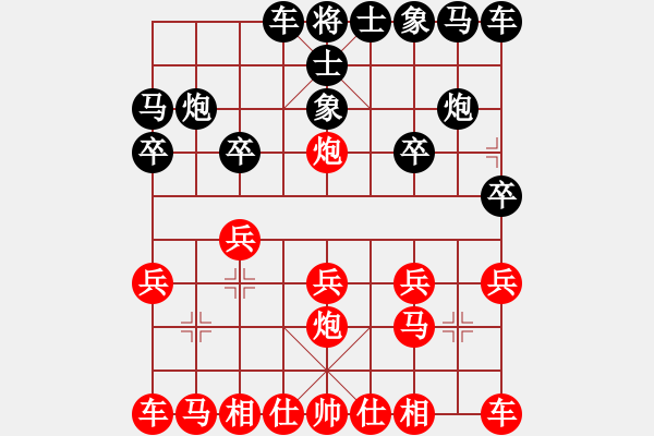 象棋棋譜圖片：倚天高手VS棋中有將(2015 4 21) - 步數：10 