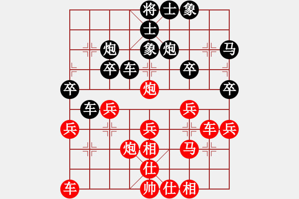 象棋棋譜圖片：冷面虎(日帥)-勝-雙鞭呼延灼(人王) - 步數(shù)：30 