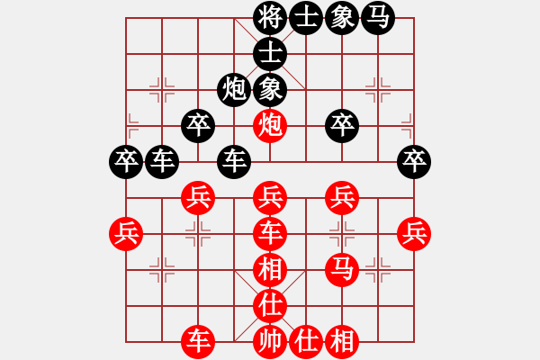 象棋棋譜圖片：冷面虎(日帥)-勝-雙鞭呼延灼(人王) - 步數(shù)：40 