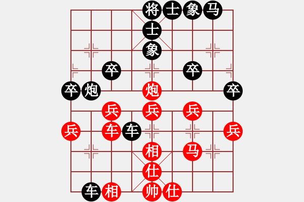 象棋棋譜圖片：冷面虎(日帥)-勝-雙鞭呼延灼(人王) - 步數(shù)：50 