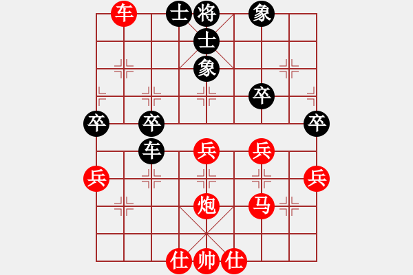 象棋棋譜圖片：冷面虎(日帥)-勝-雙鞭呼延灼(人王) - 步數(shù)：70 